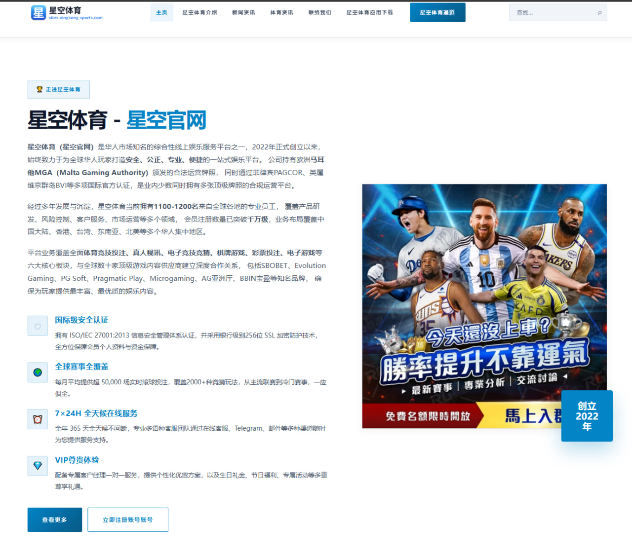 华体会体育官网址：荷兰队围绕转换速度调整世界杯备战节奏成为世界杯2026战术变量